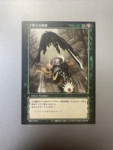 BERSERK Trading card BK4 31 KONAMI TCG Japan - Picture 1 of 2