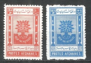 AFGHANISTAN 1960 year, mint stamps MNH (**) Refugees - Picture 1 of 1