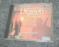 RISE of the DRAGON Sega Mega CD Import Japanese Japan Video Game 1992 US Seller