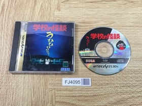 FJ4095 Gakkou no Kaidan SEGA SATURN Japan
