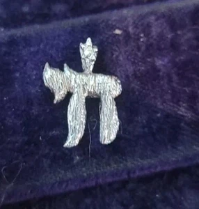14k White Gold Chai Striated Lines Brushed - Picture 1 of 9