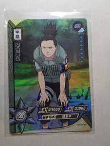 Shikamaru SR Holo Foil - Official Naruto Card TCG NR SR 047 - Photo 1 sur 1