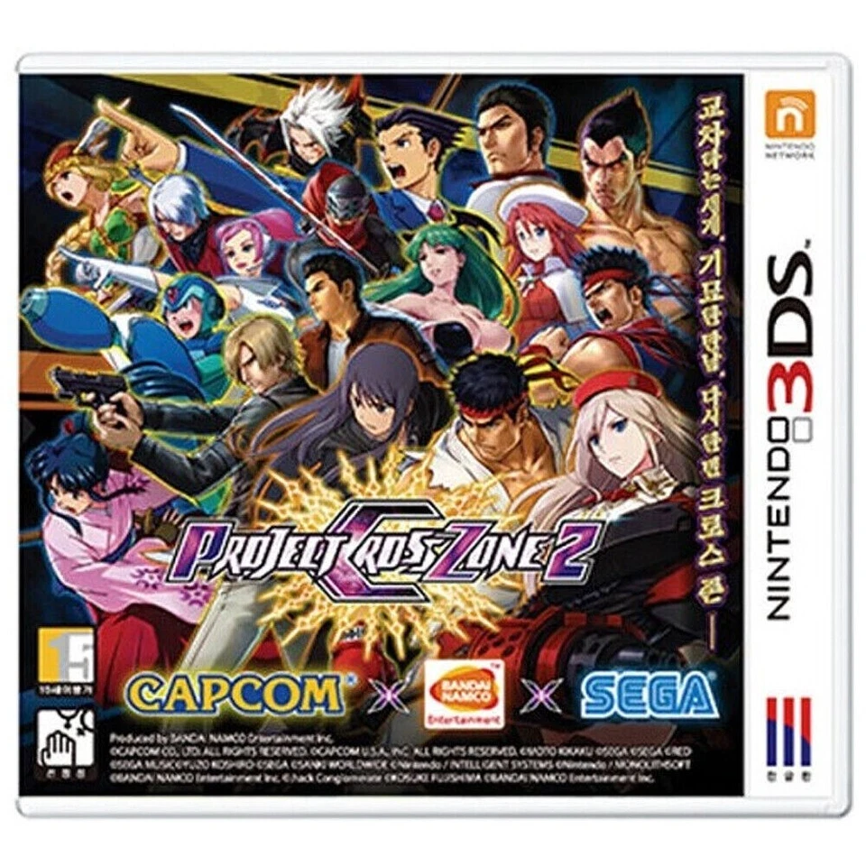 Nintendo 3DS Project X Zone 2 Korean Factory Sealed Brand New - Image 1 of 1