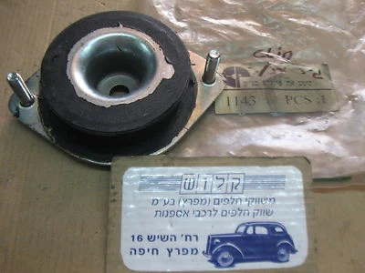 Renault Clio MK1 Engine Rubber Mount Bracket 7700795689 Rubber Support Mounting  - Image 1 of 4