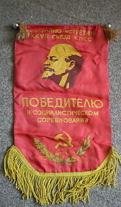 Soviet USSR Pennant Flag Winner in Socialist Competition Vladimir Ilyich Lenin