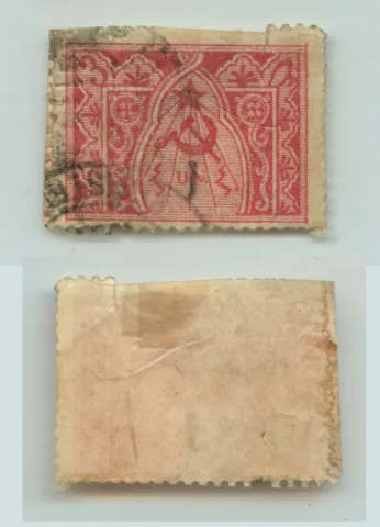Armenia 1922 SC 387 used . e2107 Cover