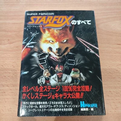 STAR FOX Guide Nintendo Super Famicom SNES Book 1993 Japan Japanese Strategy - Image 1 of 4