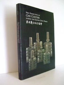 New Perspectives on Chu Culture during the Eastern Zhou Period - Imagen 1 de 5