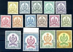 LIBIA INDIPENDENTE 1955 - STEMMA DELLA LIBIA SERIE NUOVA ** MNH - Imagen 1 de 1