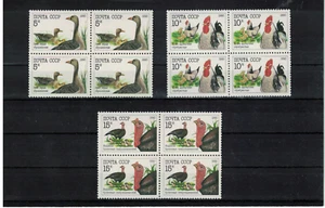 Russia. 1990 Poultry Bl. of 4 MNH OG - Picture 1 of 2