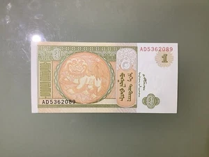 Mongolia 1 Tugrik 2008 UNC - Picture 1 of 2