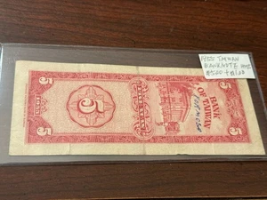 1955 Taiwan Banknote Lot HM15 - Picture 1 of 2