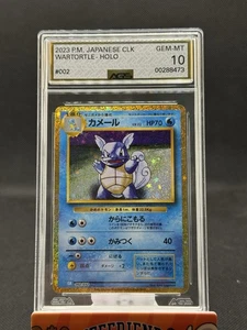 Pokemon 2023 JPN Wartortle Holo #002 AGS 10 - Bild 1 von 2