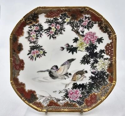 Placa japonesa Satsuma pintada à mão com patos e dourado H.C. Parke c. 1800 - Imagem 1 de 4