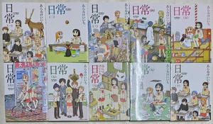 Azumanga Daioh vol. Set completo 1-4 fumetti manga Kiyohiko Azuma giapponese - Foto 1 di 3