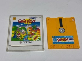 DOKI DOKI PANIC YUME KOJO Nintendo Famicom Disk FCD In Stock A Japan import