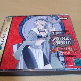 Atelier Marie Atelier Ver13 Saturn Trending 3 sheets BC