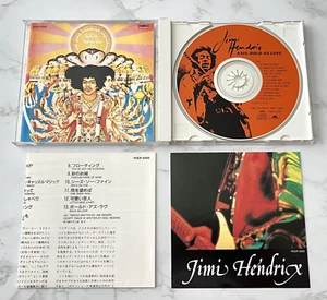 Jimi Hendrix Axis Bold As Love CD JAPAN IMPORT! 1991 Polydor POCP-2020 RARE! OOP - Picture 1 of 5