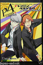 JAPAN Persona 4 manga: TV Animation Dengeki Comic Anthology 2011