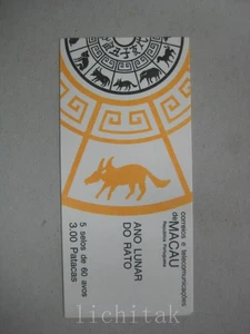 Macau Macao 1984 New Year of Rat Stamps Booklet MNH - Picture 1 of 2