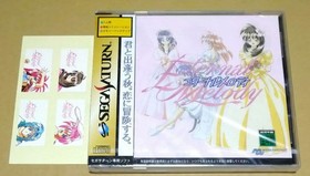 Eternal Melody Sega Saturn SS Brand New Sealed with Bonus Sticker Japan