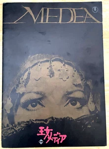 Medea 1969 Movie Program Japan Maria Callas, Massimo Girotti, Laurent Terzieff - Picture 1 of 7