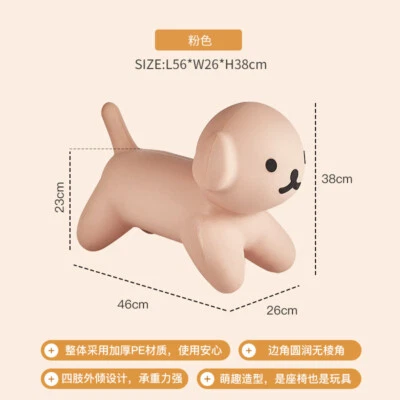 Cartoon home children's stool Nordic creative low stool dog chair animal stool - Image 1 of 4