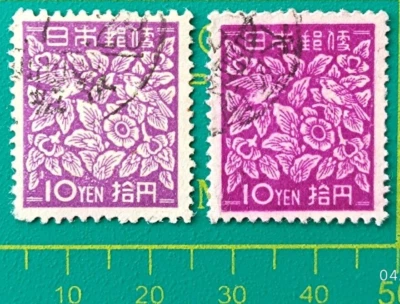 Japan stamps 1948, Sc A197 10y rose violet, ERROR of color, RARE, used - Image 1 of 4