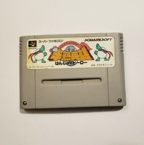 Hanjuku Hero (Super Famicom SFC) Patrone nur *US-Verkäufer* - Bild 1 von 3