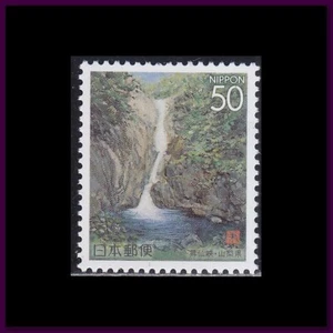 Japan - Issue 1996 - (2267) Waterfall - Picture 1 of 1