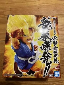 Banpresto Dragon Ball GT Wrath Of The Dragon Super Saiyajin Son Goku Figur - Bild 1 von 8
