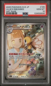 PSA 10 Lillie's Ribombee AR 105/100 sv9 Battle Partners Japanese Pokemon Card - Picture 1 of 3