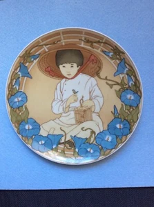 Villeroy & Boch Heinrich, Sammelteller 19,5cm Kinder der Welt No. 2. Unicef - Bild 1 von 2