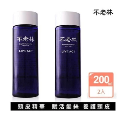 *2 PIEZAS* NUEVO SHISEIDO Furorin Live Act Esencia tónica para el crecimiento del cabello 不老林 頭皮用養髮精 200 ml Foto 1 de 4