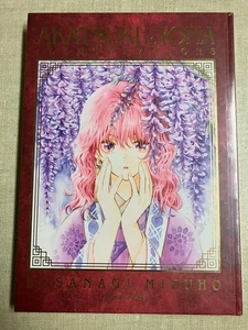 Akatsuki no YONA Illustrazione XX Mostra Yona Dell'Alba Libro d'Arte Ufficiale - Foto 1 di 2