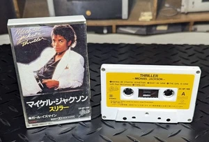 Michael Jackson Thriller Japanese cassette tape EPIC 25-6P-199 - Bild 1 von 4