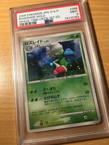 PSA9 Roserade Holo Japonés DP Espacio Tiempo Creación 1ª Edición Pokemon - Imagen 1 de 2