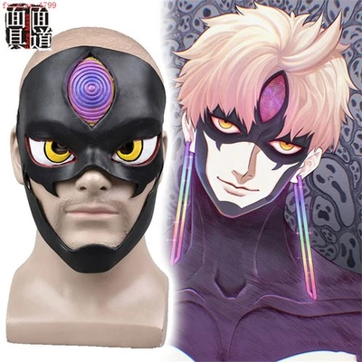 Anime Dandadan Enjoji Jin Evil Eye Mask Halloween Cosplay Props Latex Headgear - Image 1 of 4