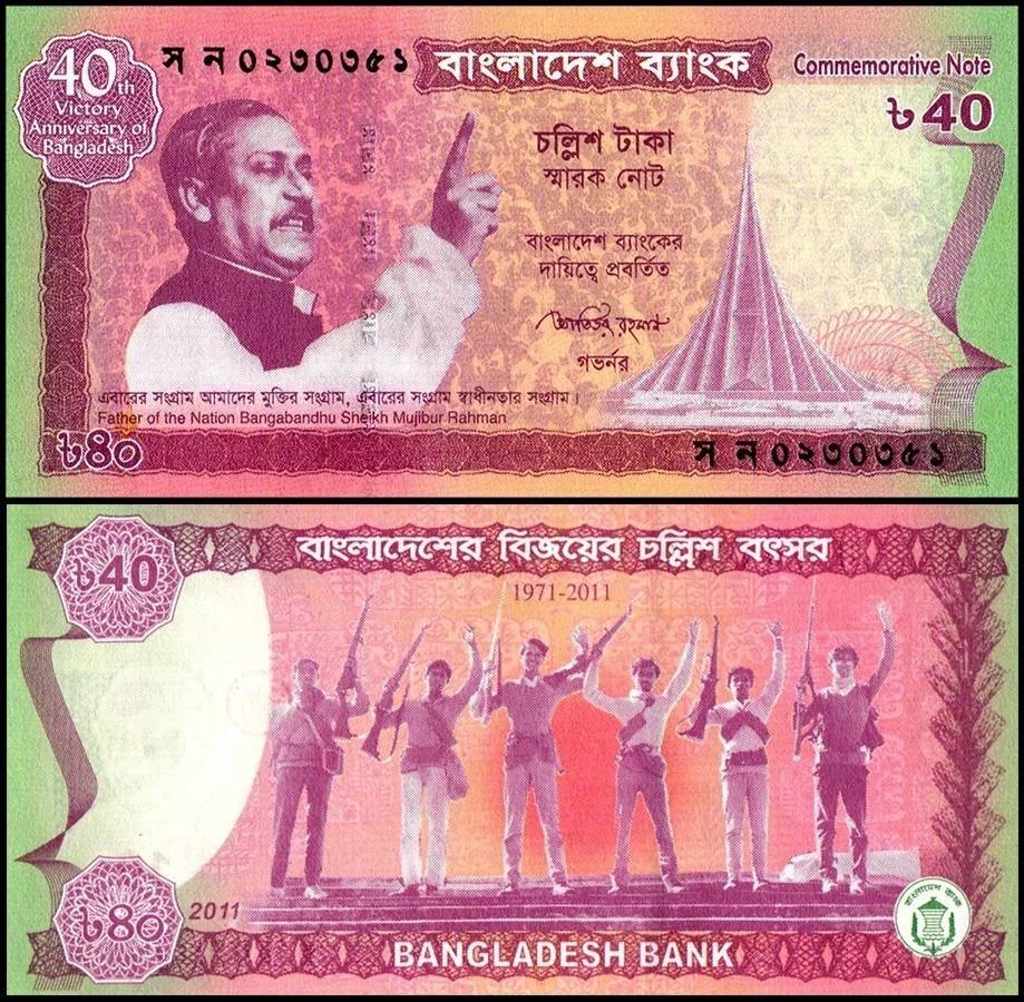 Bangladesh 40 Taka, 2011, P-60, UNC Commemorative - Image 1 of 1