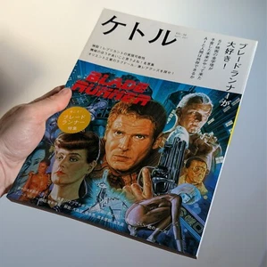 KETTLE Magazine (from Japan) VOL. 36 (April, 2017) BLADE RUNNER content + COVER! - Bild 1 von 10