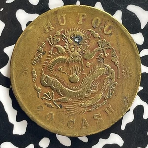 (1903-05) China 20 Cash Lot#GB11 Y#5.1 - Bild 1 von 2