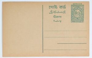 MayfairStamps Pakistan Service Green Trim Mint Stationery Card wws_58691