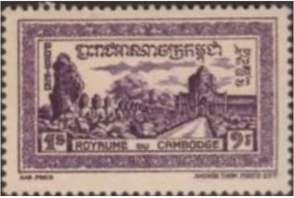 Camboya #YT028 MNH 1955 Puerta Este Angkor Thom [24] Foto 1 de 1