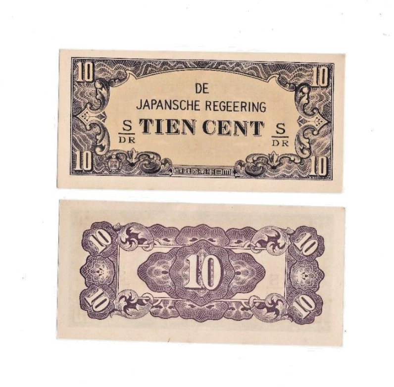10 Cent 1942 Japansche Regeering Indonesia AU-UNC - Image 1 of 1