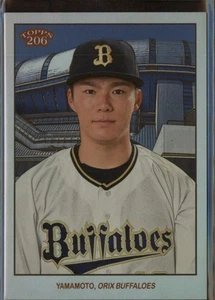 Yoshinobu Yamamoto - 2023 Topps NPB 206 City Background Foil #127 Orix Buffaloes - Picture 1 of 2
