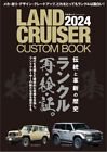 LAND CRUISER CUSTOM BOOK 2024 Japan TOYOTA Custom Car magazine Japan