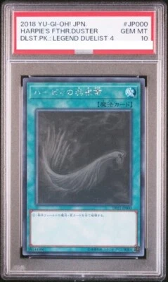 PSA10 Yu-Gi-Oh! Harpie's Feather Duster Holographic - Image 1 of 2