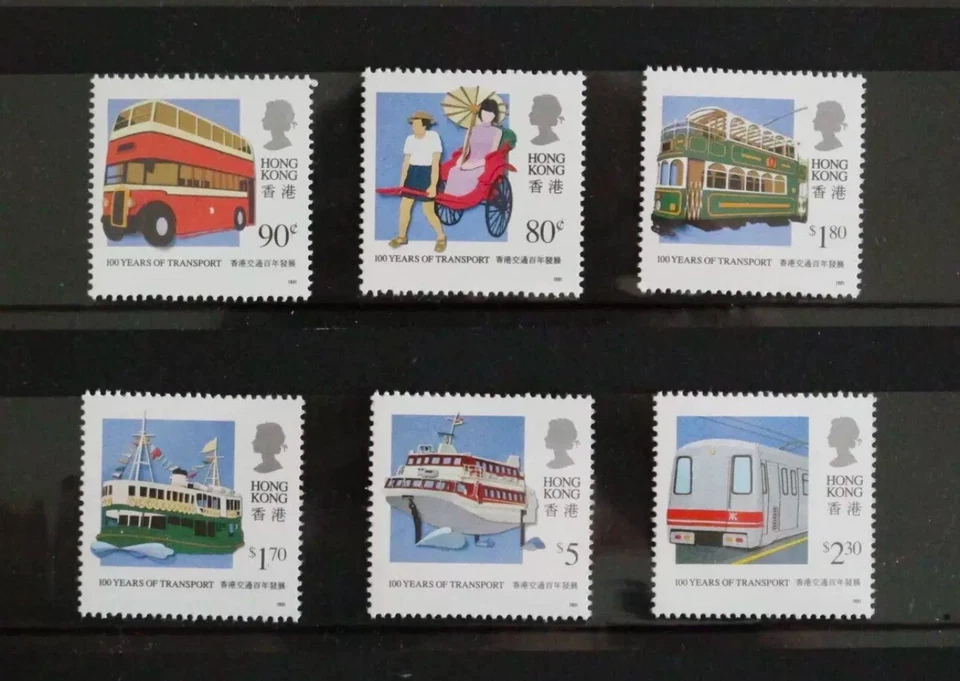 Hong Kong 1991 Hong Kong sello de transporte autobús tren Foto 1 de 1