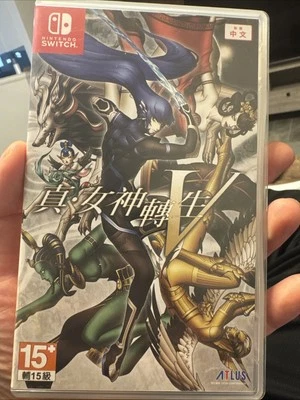 Shin Megami Tensei V 5 (Nintendo Switch) Chinese Version 真女神转生 V 5 繁体中文版 - Image 1 of 4