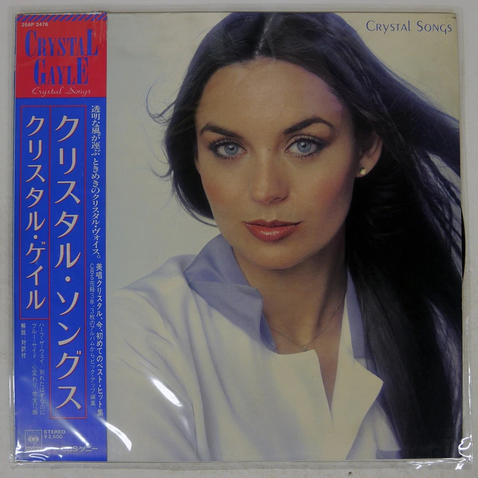 CRYSTAL GAYLE CRYSTAL SONGS CBS 25AP2476 Japan OBI VINYL LP Foto 1 de 1